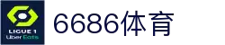 6686体育官网-专业体育赛事高清直播及数据分析